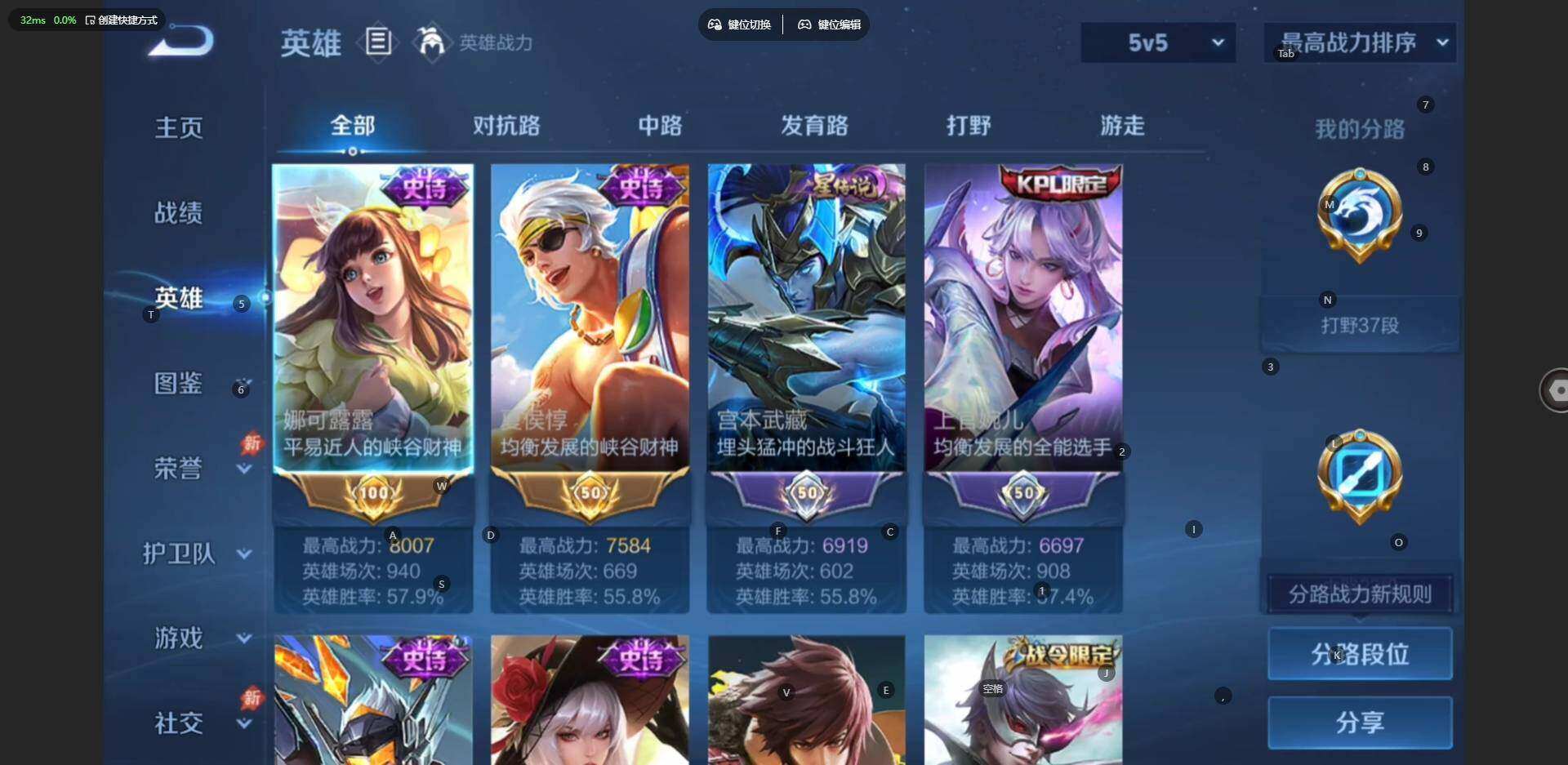 WZLE4559307王者荣耀账号详情图7