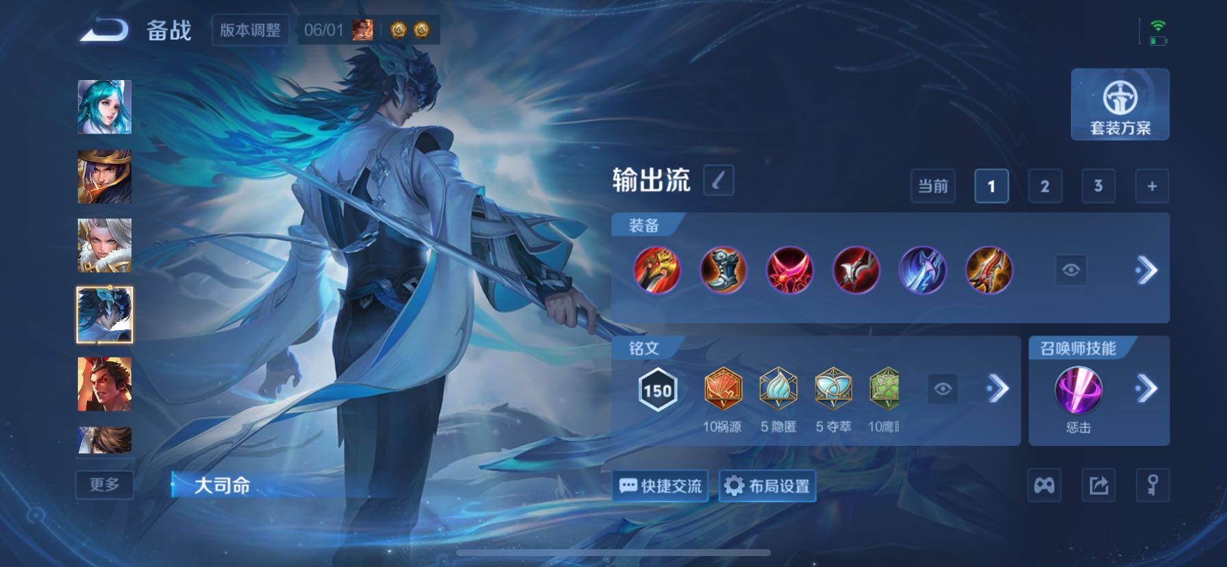 WZQM4563429王者荣耀账号详情图9 WZQM4563429王者荣耀账号详情图9