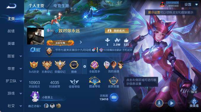 WZEY4561561王者荣耀账号详情图8 WZEY4561561王者荣耀账号详情图8