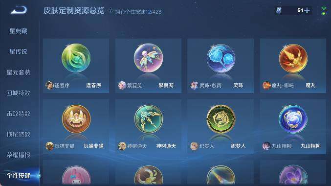 WZEY4561561王者荣耀账号详情图13 WZEY4561561王者荣耀账号详情图13