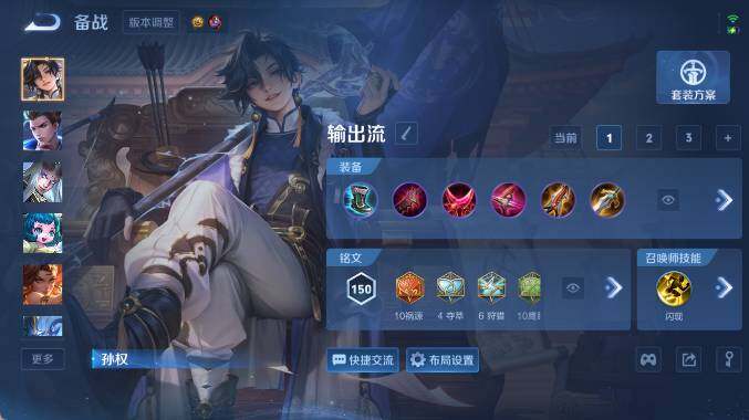 WZEY4561561王者荣耀账号详情图14 WZEY4561561王者荣耀账号详情图14