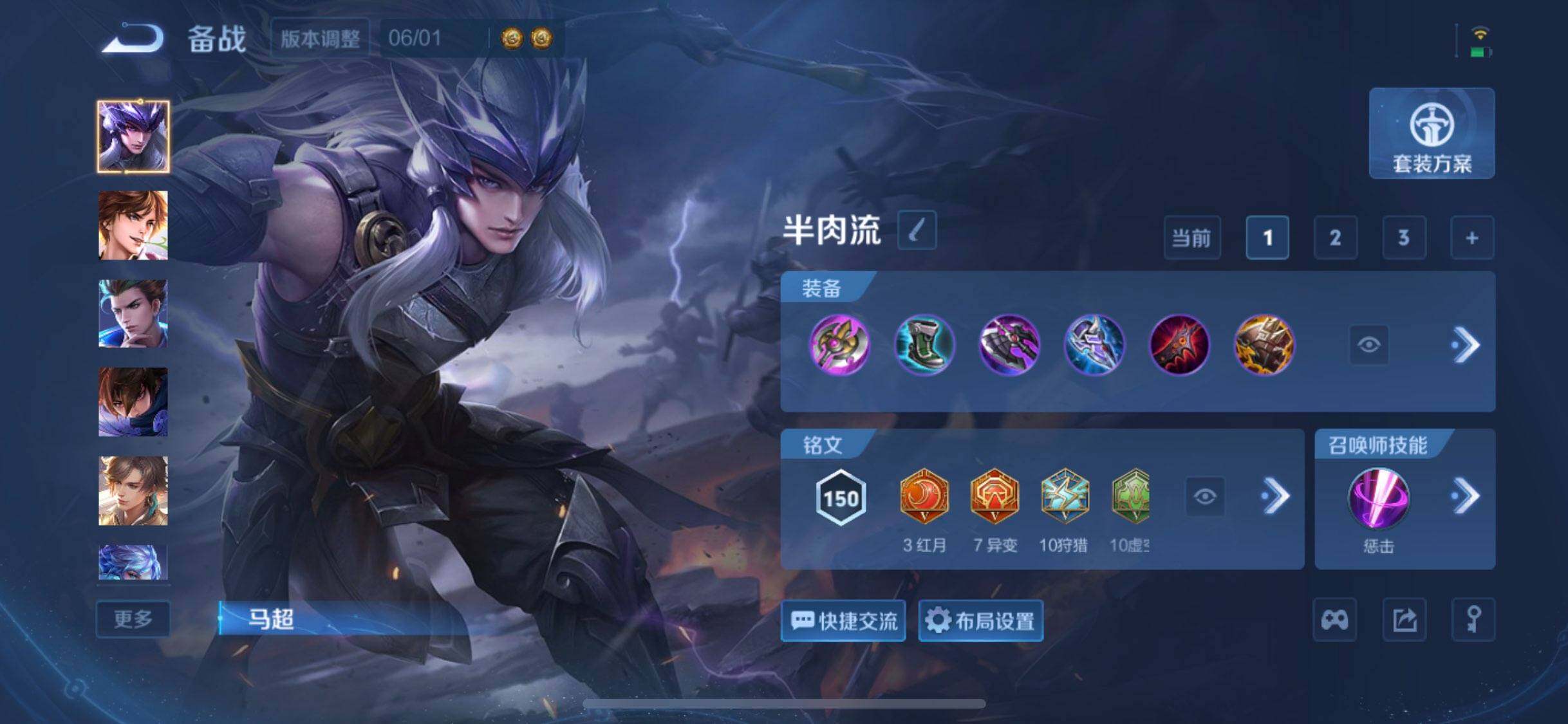 WZQM4559102王者荣耀账号详情图15 WZQM4559102王者荣耀账号详情图15