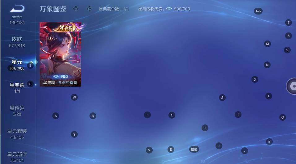 WZMMN4603832王者荣耀账号详情图19 WZMMN4603832王者荣耀账号详情图19