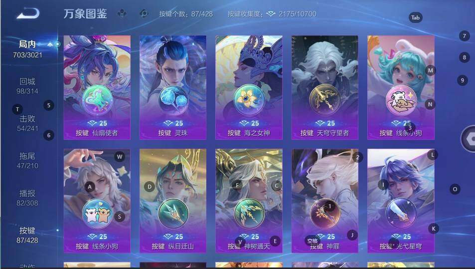 WZMMN4603832王者荣耀账号详情图21 WZMMN4603832王者荣耀账号详情图21