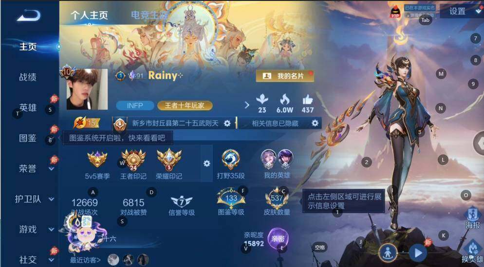WZLX4559287王者荣耀账号详情图11 WZLX4559287王者荣耀账号详情图11
