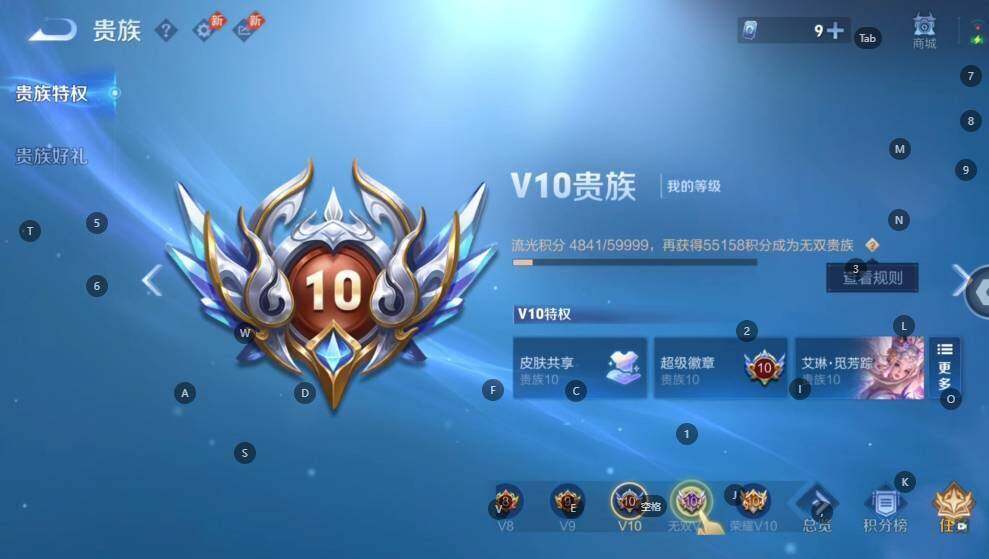 WZLX4559287王者荣耀账号详情图18 WZLX4559287王者荣耀账号详情图18