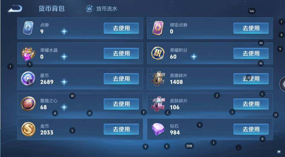 WZLX4559287王者荣耀账号详情图19 WZLX4559287王者荣耀账号详情图19