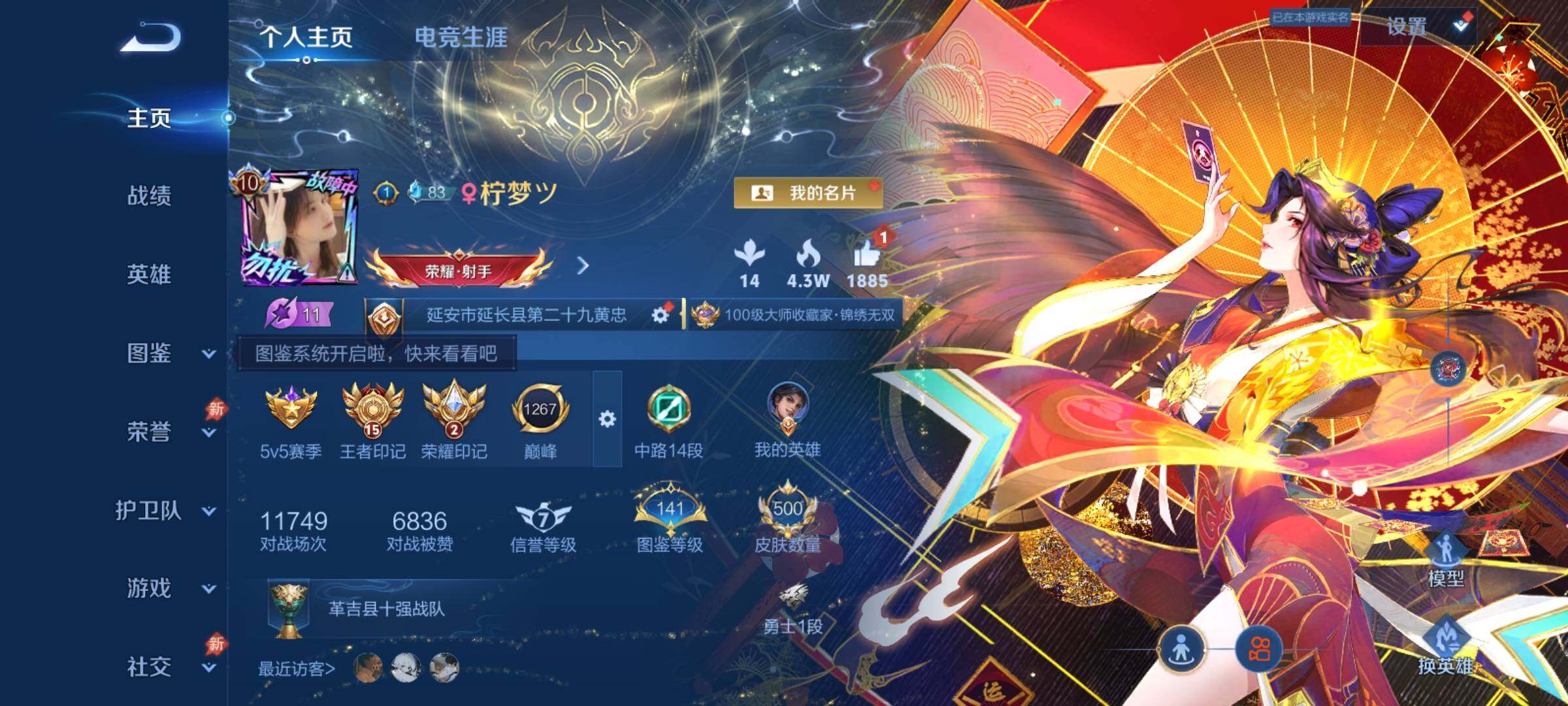 大图
