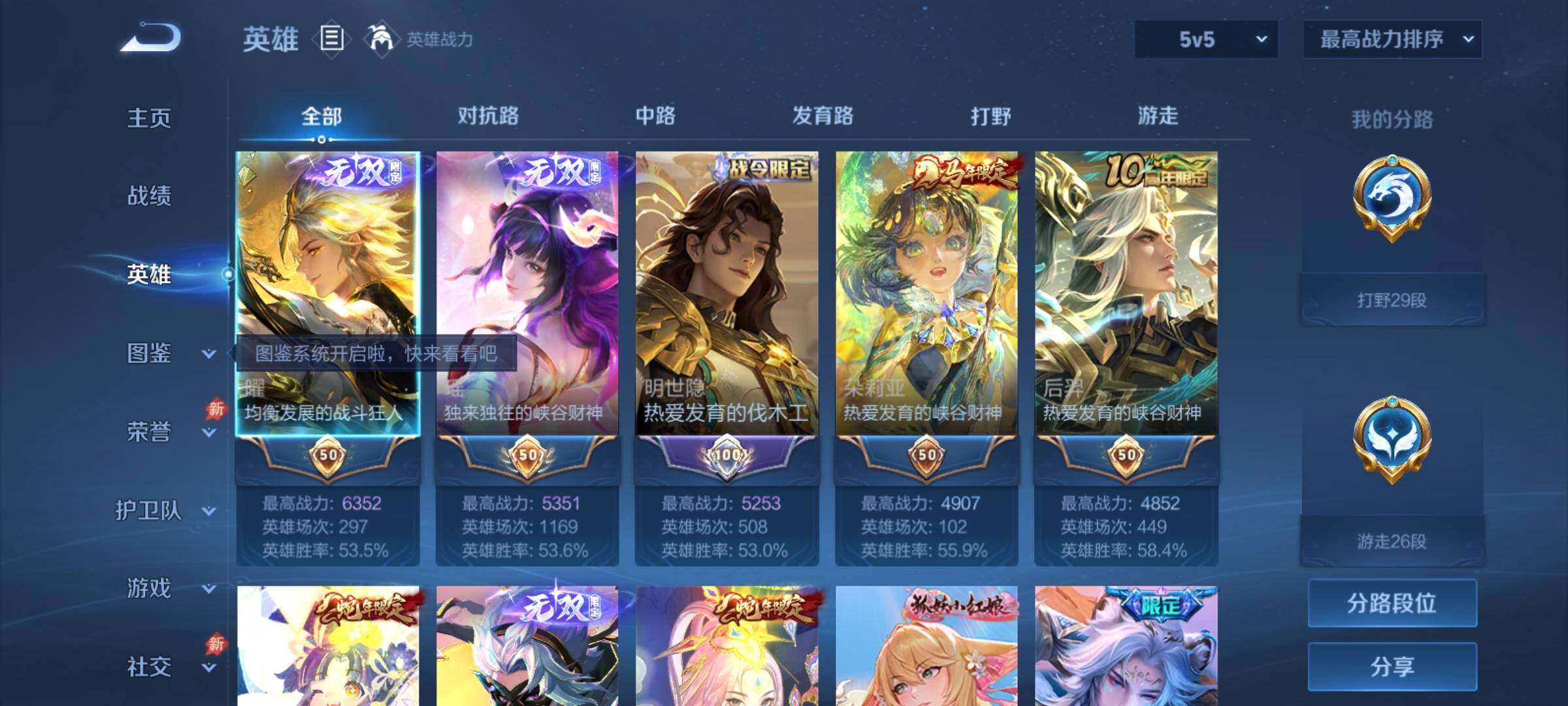 大图