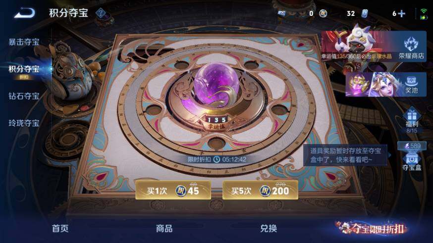 WZLX4649341王者荣耀账号详情图16 WZLX4649341王者荣耀账号详情图16