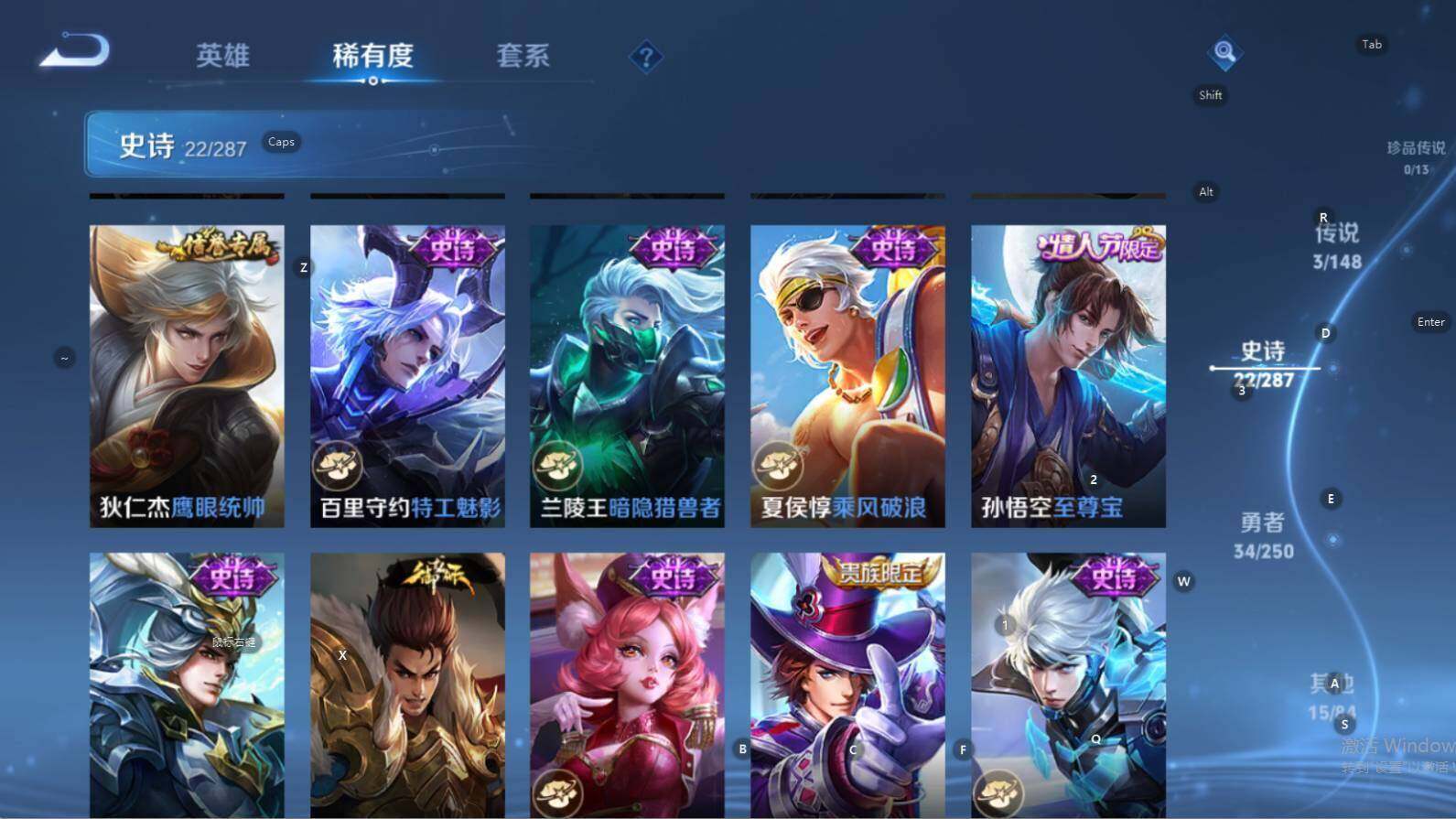 WZLE4559277王者荣耀账号详情图9 WZLE4559277王者荣耀账号详情图9