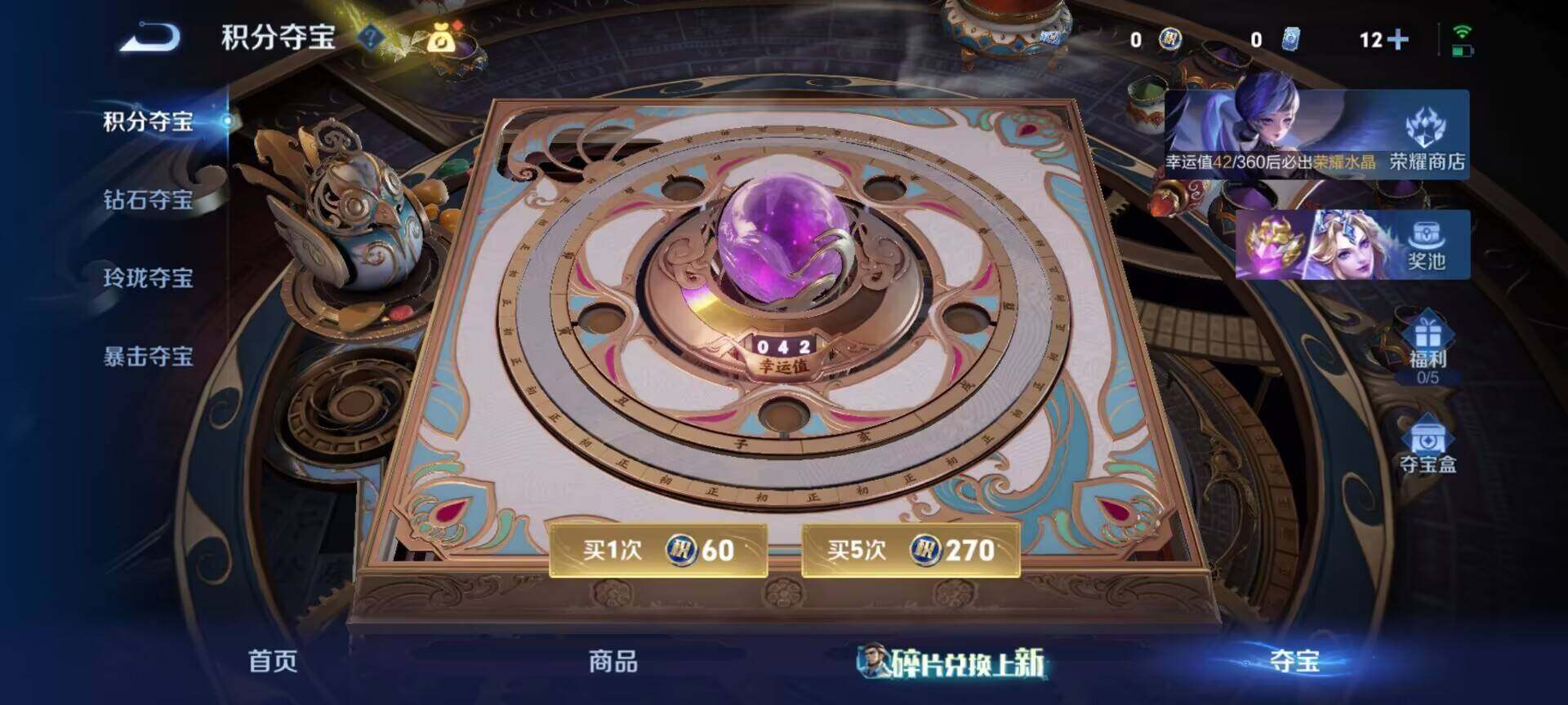 WZQM4559191王者荣耀账号详情图7 WZQM4559191王者荣耀账号详情图7