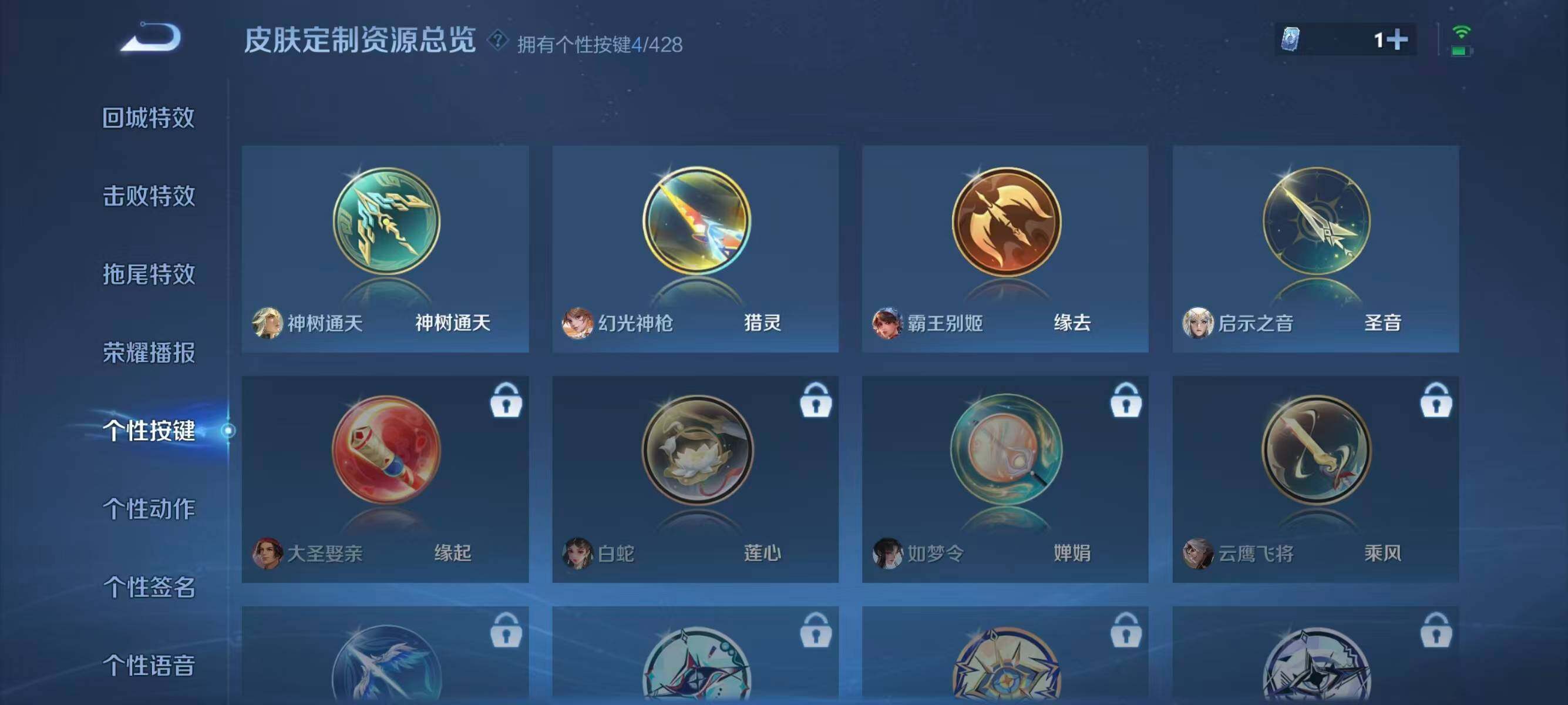 WZMMN4566917王者荣耀账号详情图8 WZMMN4566917王者荣耀账号详情图8