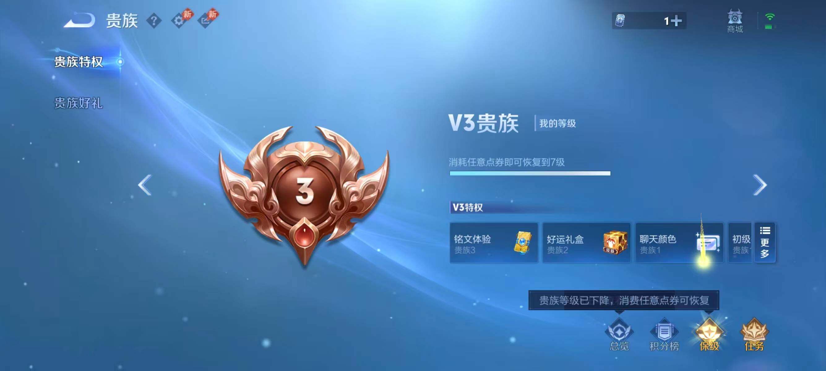 WZMMN4566917王者荣耀账号详情图14 WZMMN4566917王者荣耀账号详情图14