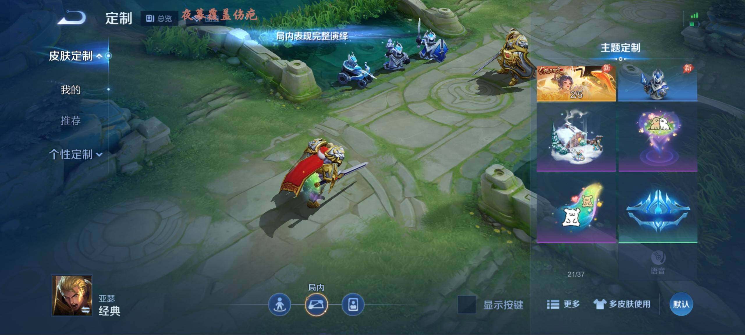 WZDN4559193王者荣耀账号详情图2 WZDN4559193王者荣耀账号详情图2