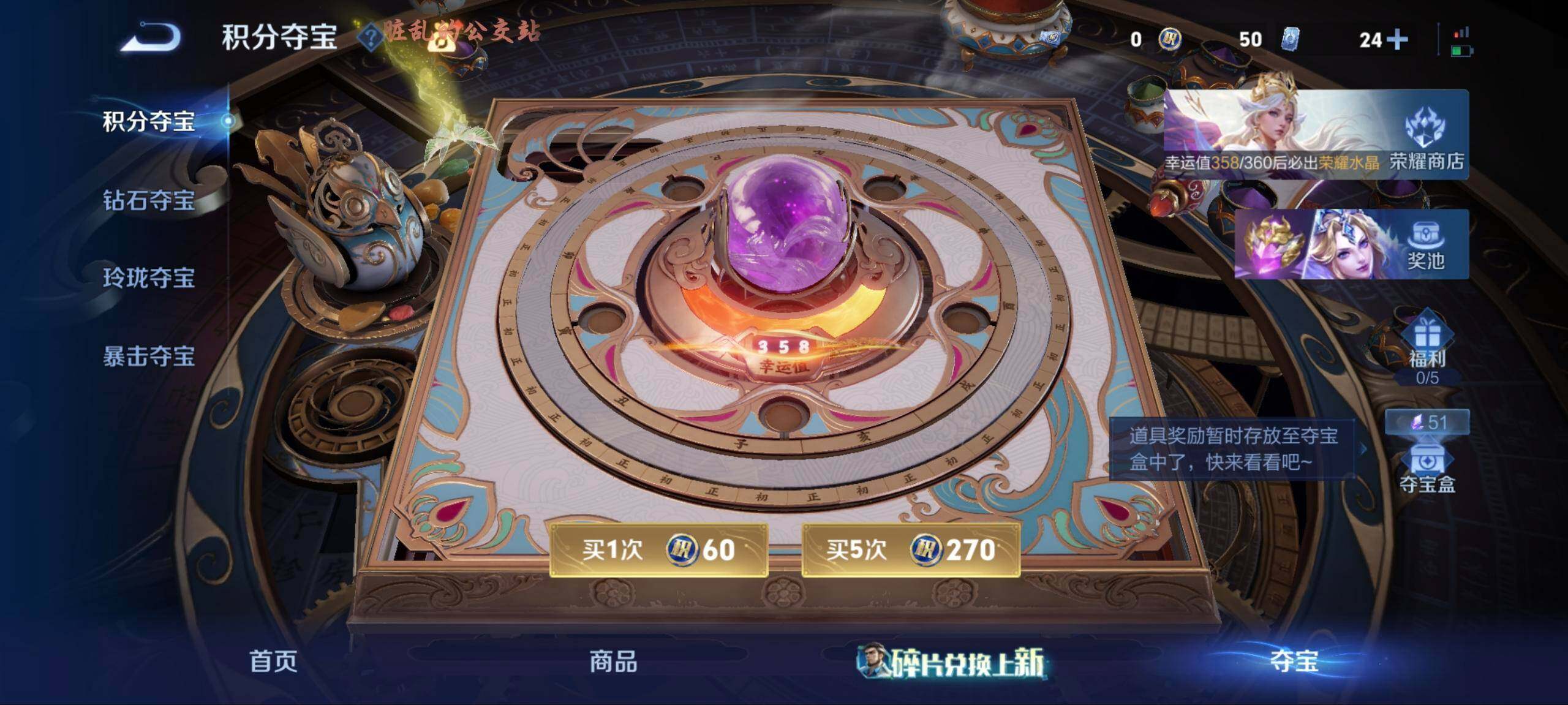 WZDN4559193王者荣耀账号详情图8 WZDN4559193王者荣耀账号详情图8