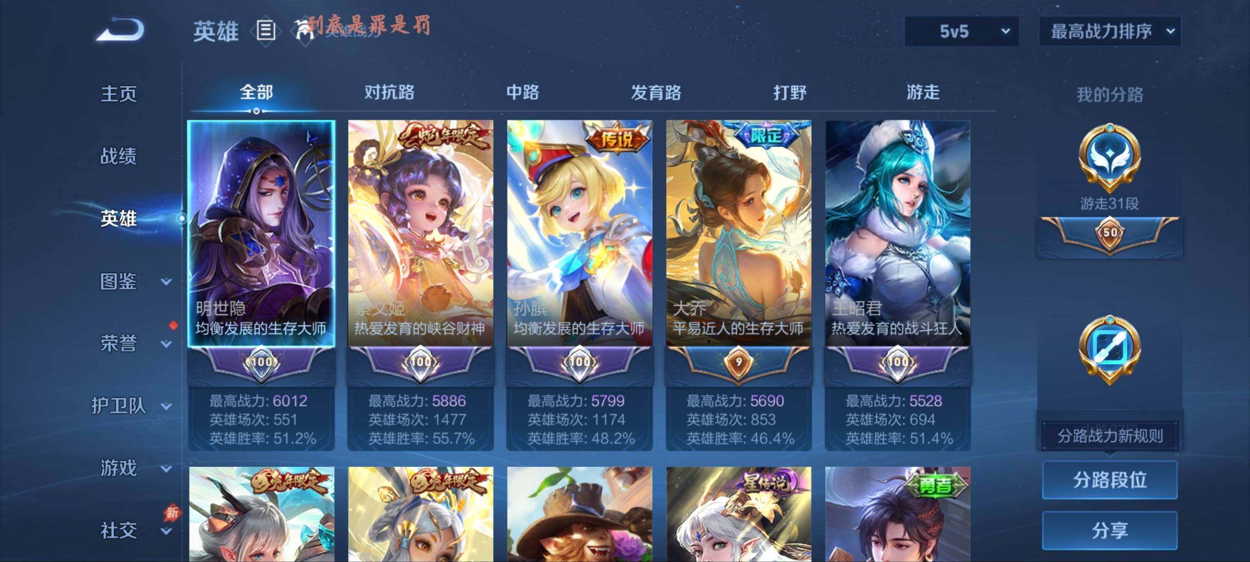 WZDN4559193王者荣耀账号详情图11 WZDN4559193王者荣耀账号详情图11