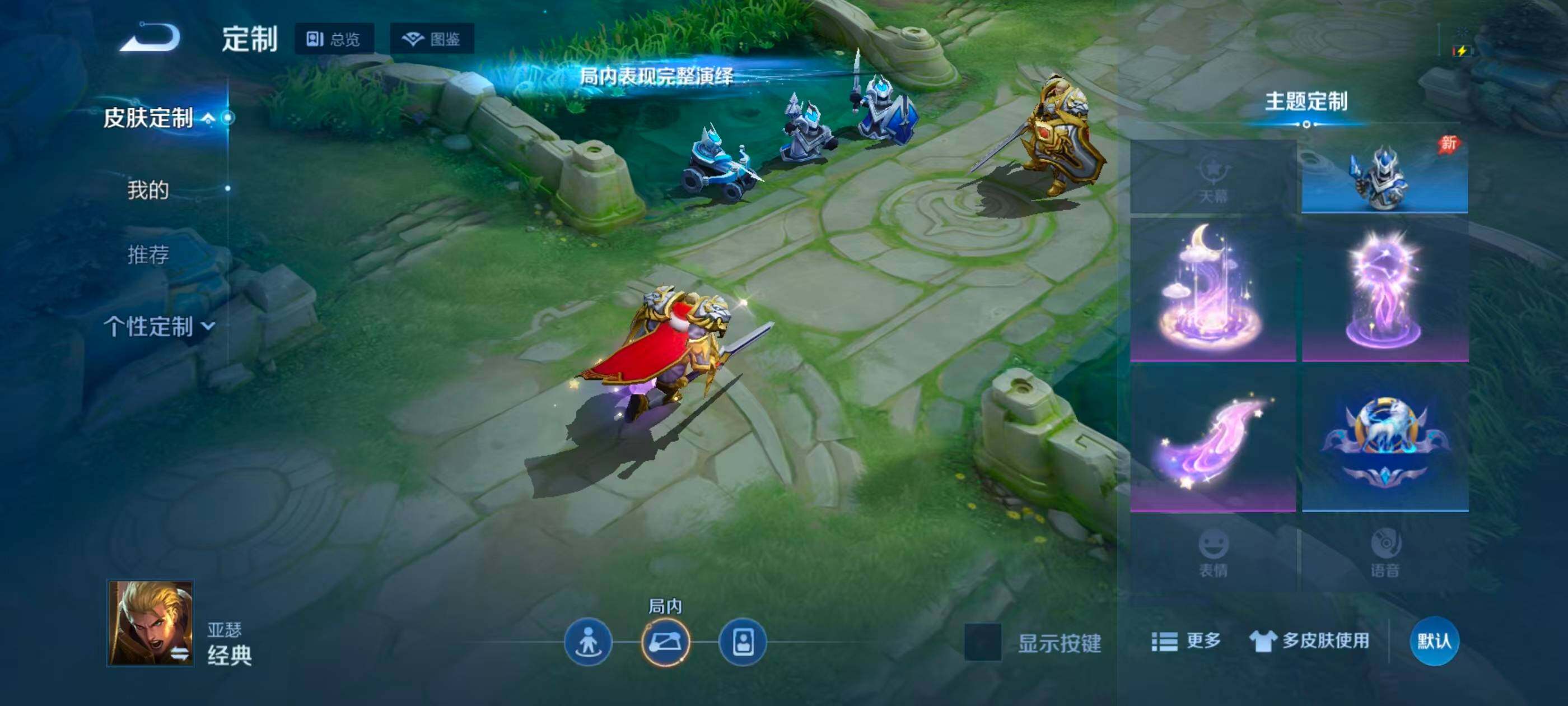 WZJZ4569758王者荣耀账号详情图10 WZJZ4569758王者荣耀账号详情图10