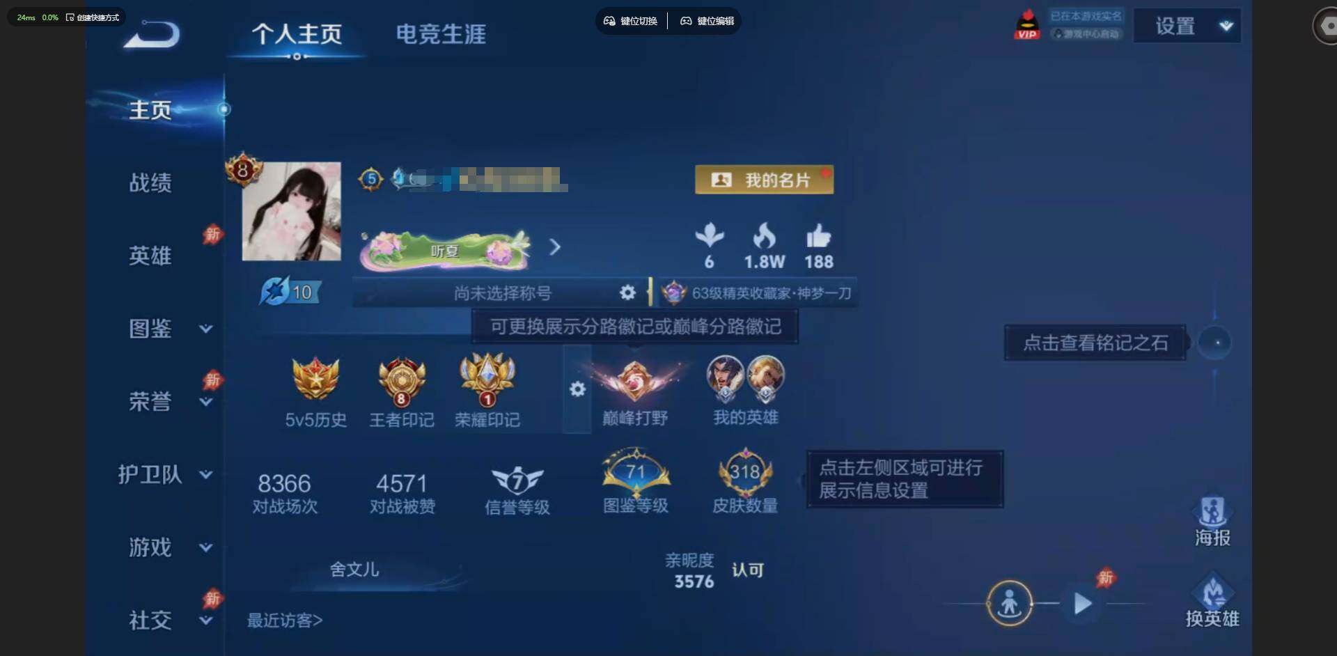 王者荣耀账号苹果QQ【金标盘古】
苹果Q-V8--130英雄-318皮肤-2典藏皮肤-1无双-1珍品传说-16传说-88