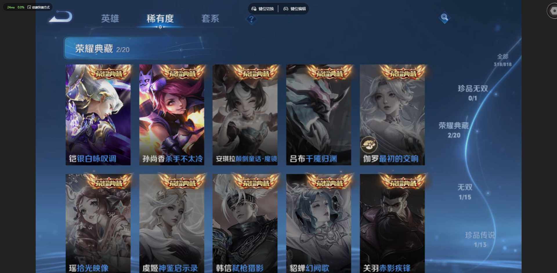 WZQM4561336王者荣耀账号详情图11