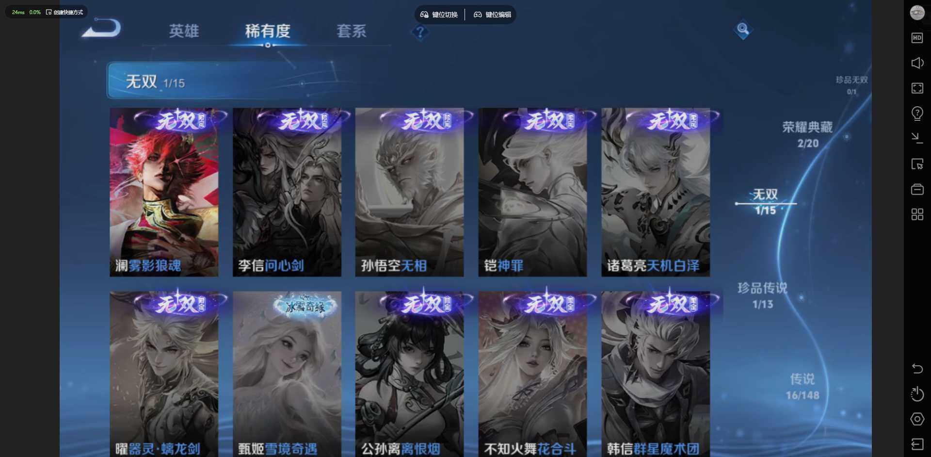 WZQM4561336王者荣耀账号详情图12