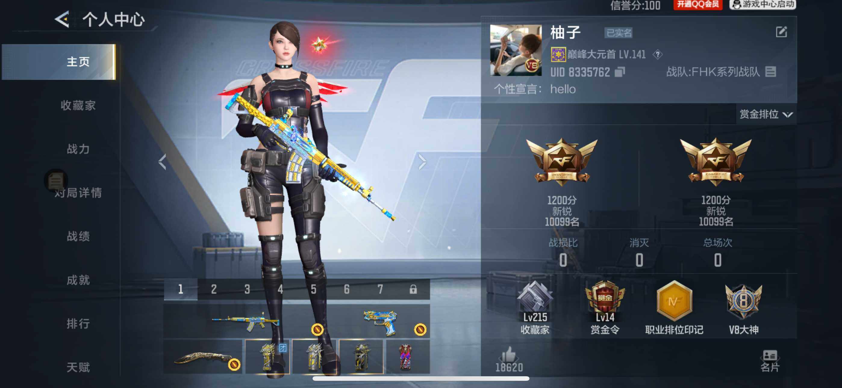 V8/32王者/334英雄/王者之魄+拉丝皮/王者蔷薇+冰皮/王者之心/王者之影/王者之尊+冰皮/王者之神/王者之狱/王者之蝶/M12S雷霆王者/王者之鸣/USP雷暴王者+冰皮/王者之迹/王者之魂+白金血钻/王者之圣手雷套装/AK孟德+过载/AK奉先/M4仲达+过载/M4星象/M4游骑兵+寒霜/AN94盖/MK仁德/TAC慈/AWM妙才+过载/VEPR12本初+深渊领主/cop堕天神/cop安琪拉/cop雷霆/7屠龙/角色春/消灭音效/炎龙铠甲/赏金猎人/敲钟/斩杀/狙击枪线/深渊领主/HeartShot/