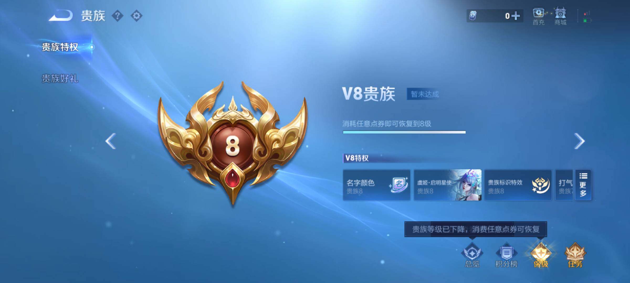 WZQM4570322王者荣耀账号详情图10 WZQM4570322王者荣耀账号详情图10