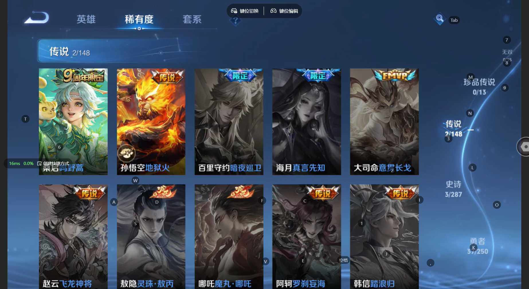 WZBSY4570962王者荣耀账号详情图5 WZBSY4570962王者荣耀账号详情图5