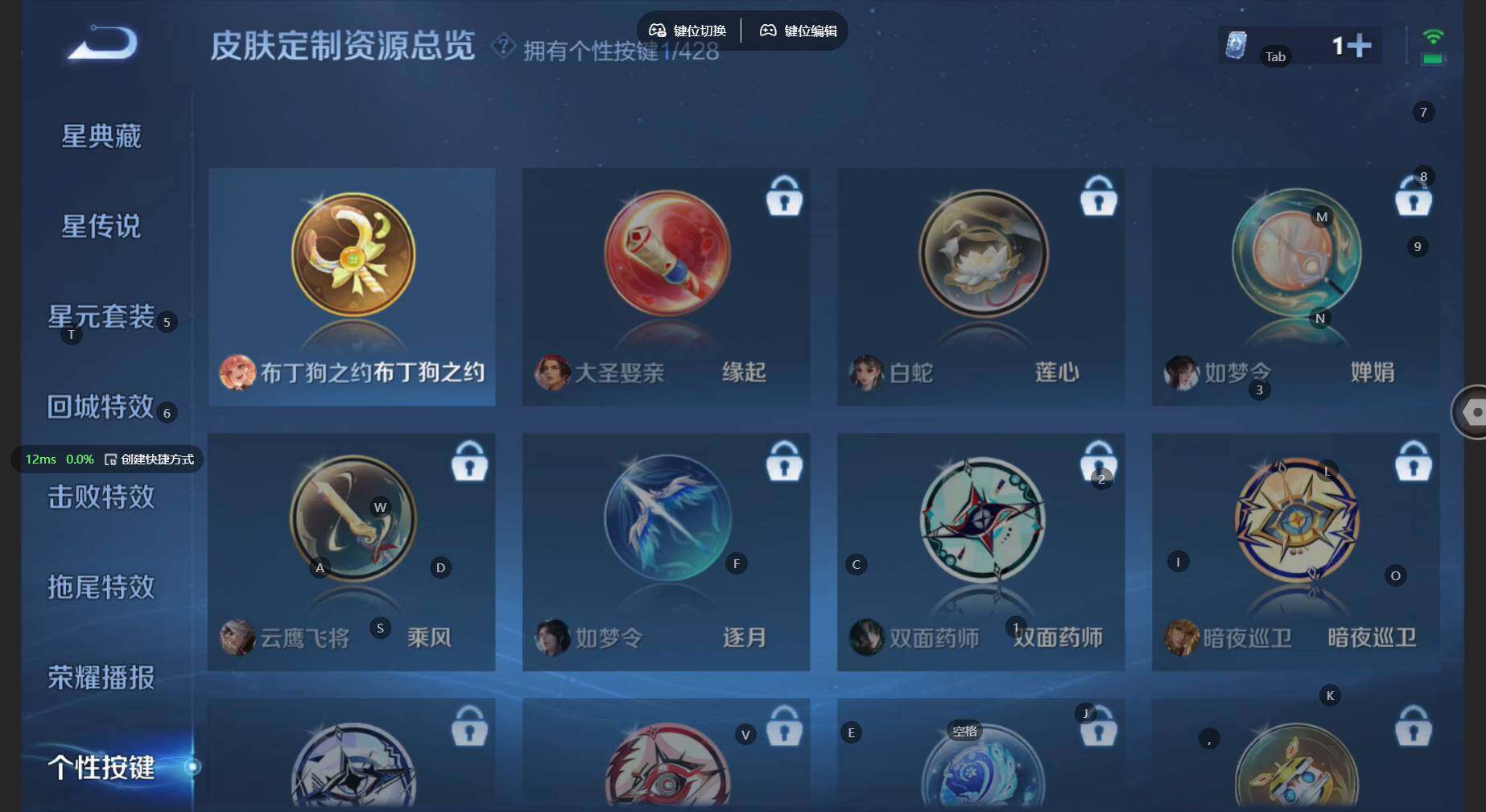 WZBSY4570962王者荣耀账号详情图6 WZBSY4570962王者荣耀账号详情图6