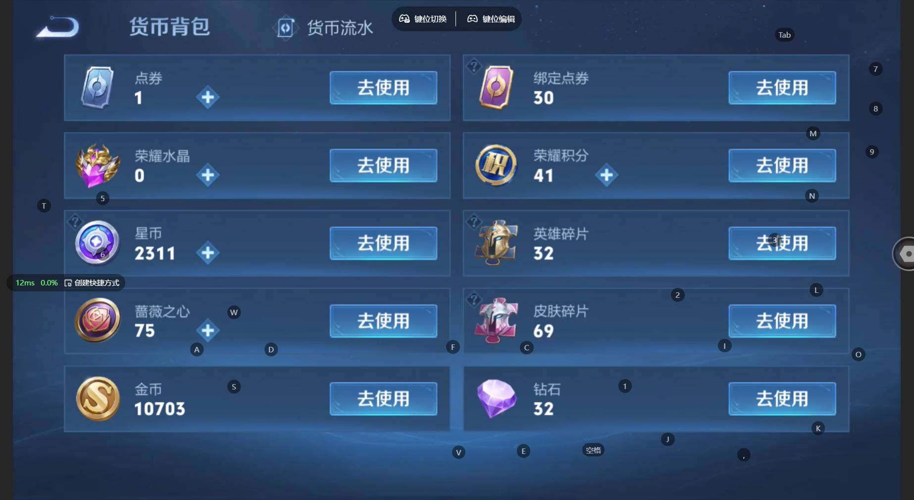 WZBSY4570962王者荣耀账号详情图7 WZBSY4570962王者荣耀账号详情图7