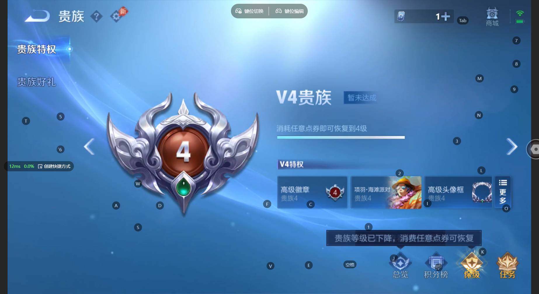 WZBSY4570962王者荣耀账号详情图9 WZBSY4570962王者荣耀账号详情图9