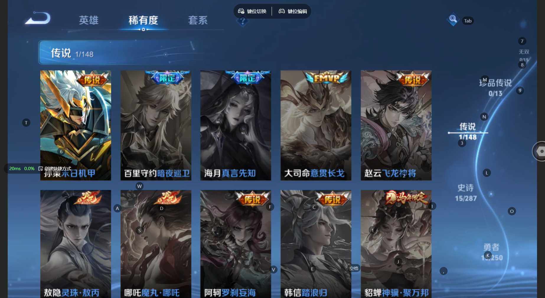WZBSY4570689王者荣耀账号详情图5 WZBSY4570689王者荣耀账号详情图5