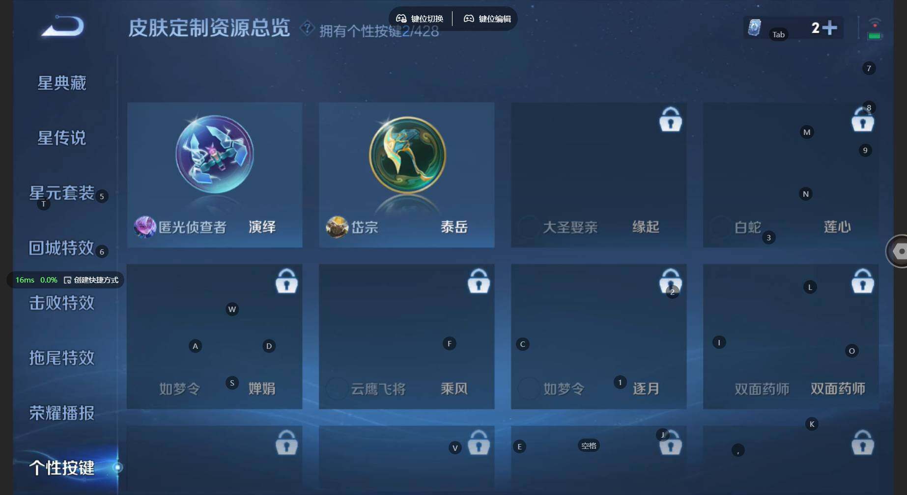 WZBSY4570689王者荣耀账号详情图6 WZBSY4570689王者荣耀账号详情图6