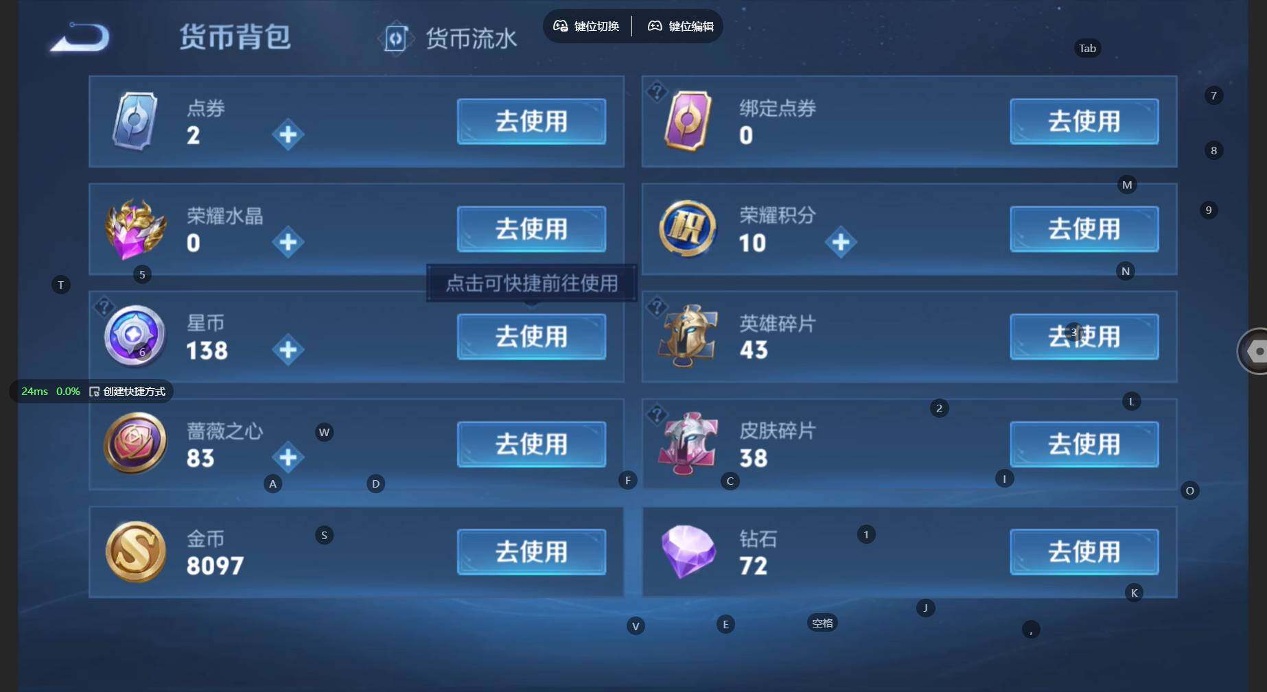 WZBSY4570689王者荣耀账号详情图8 WZBSY4570689王者荣耀账号详情图8