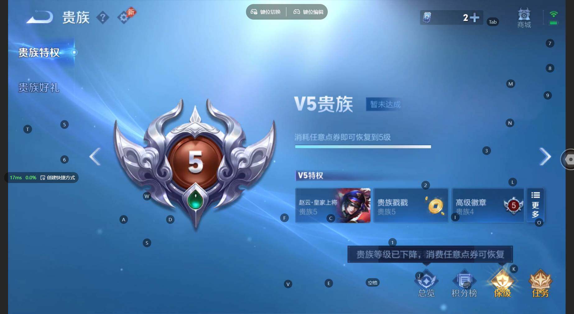 WZBSY4570689王者荣耀账号详情图9 WZBSY4570689王者荣耀账号详情图9