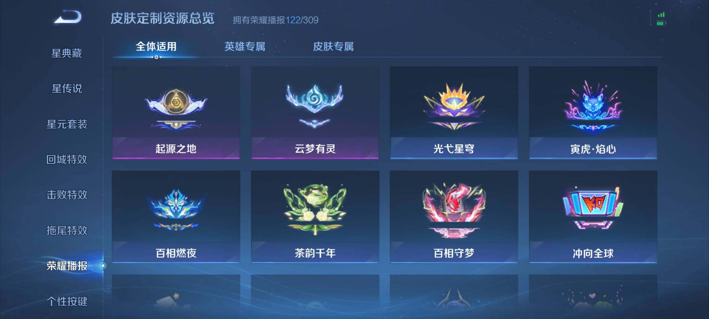 WZMMN4607292王者荣耀账号详情图23 WZMMN4607292王者荣耀账号详情图23