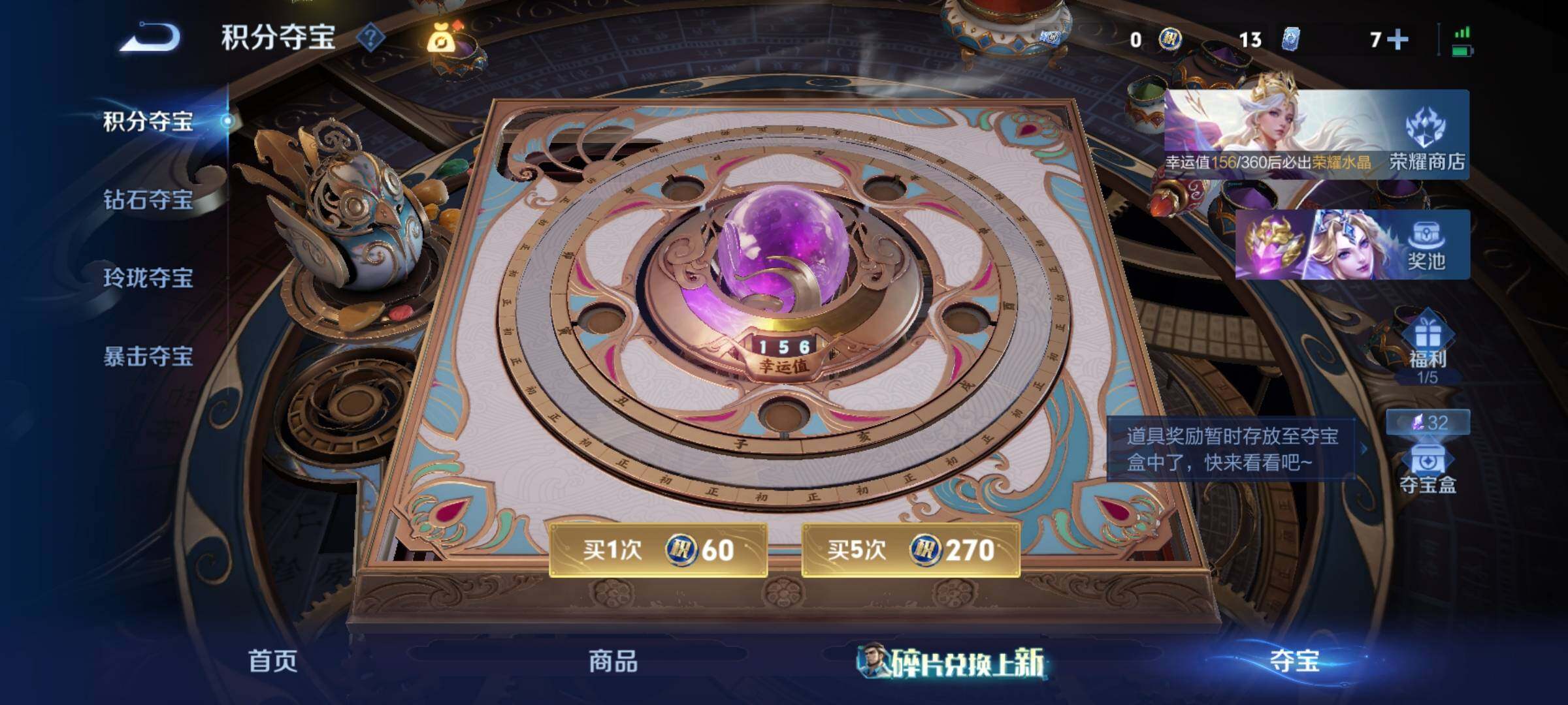 WZMMN4607292王者荣耀账号详情图31 WZMMN4607292王者荣耀账号详情图31