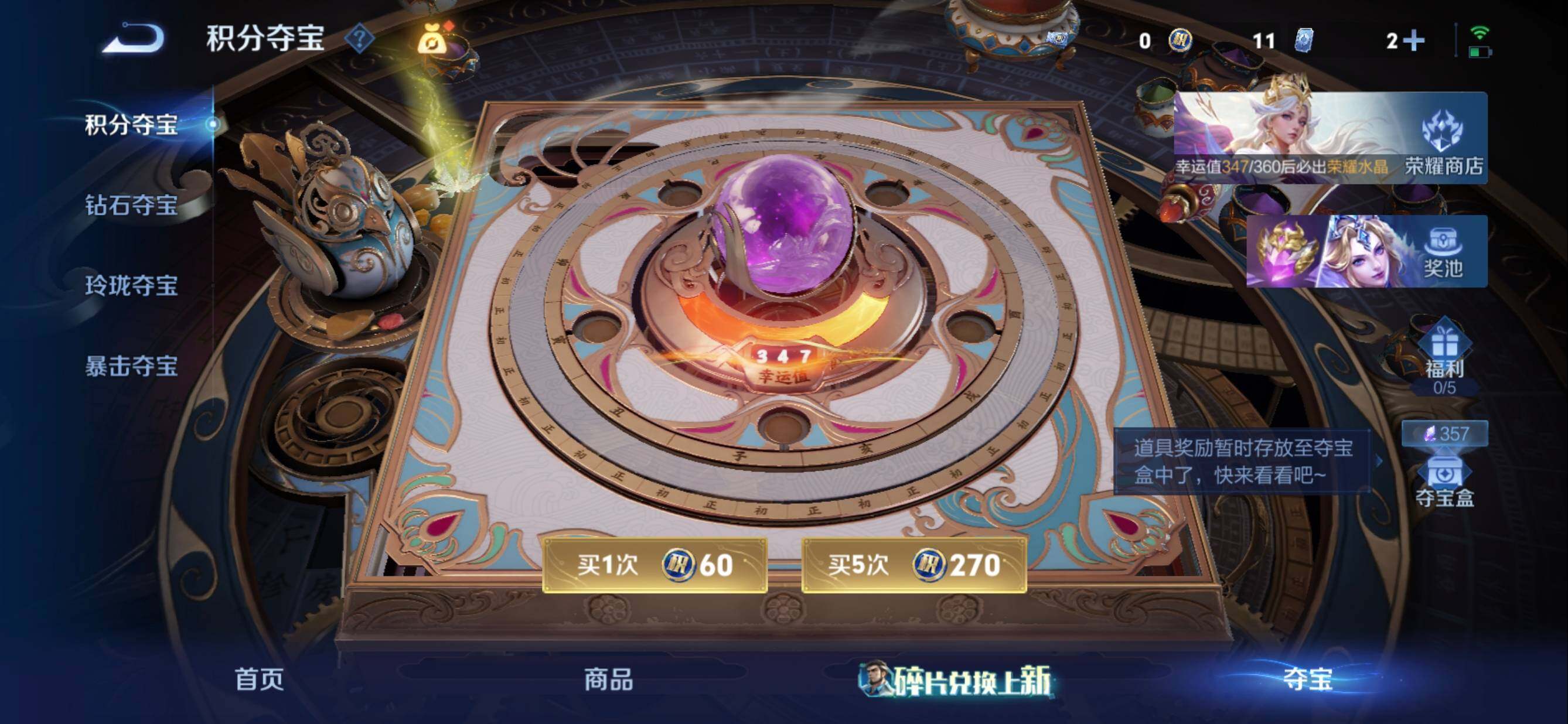 WZMMN4573780王者荣耀账号详情图20 WZMMN4573780王者荣耀账号详情图20