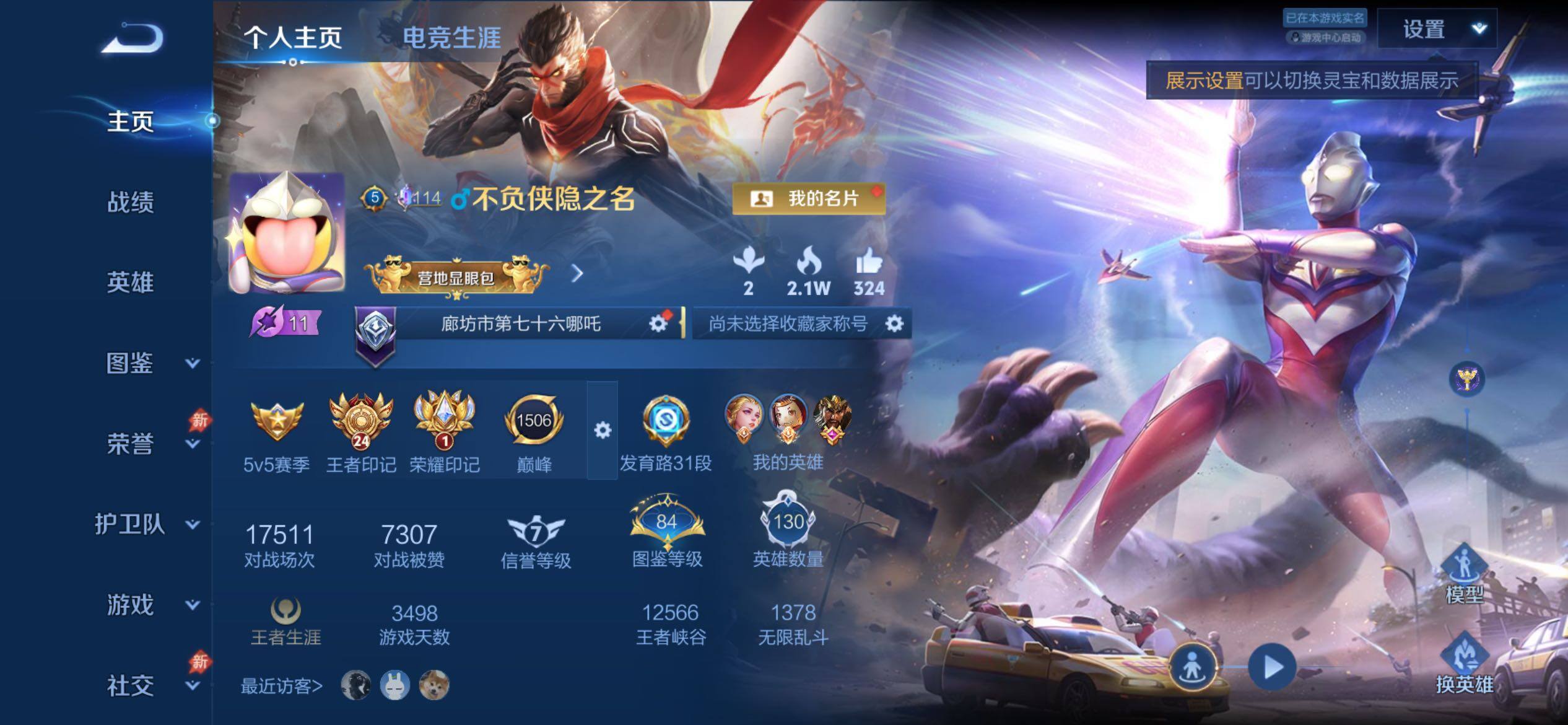 大图