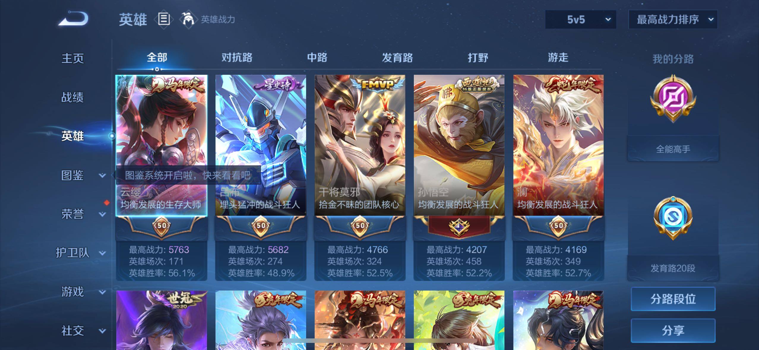 大图