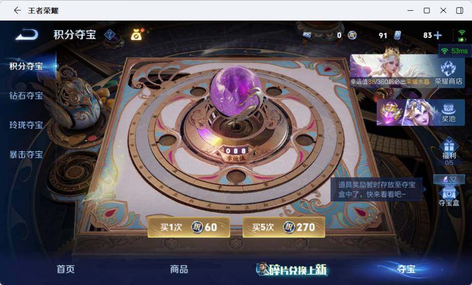 WZLX4563404王者荣耀账号详情图25 WZLX4563404王者荣耀账号详情图25