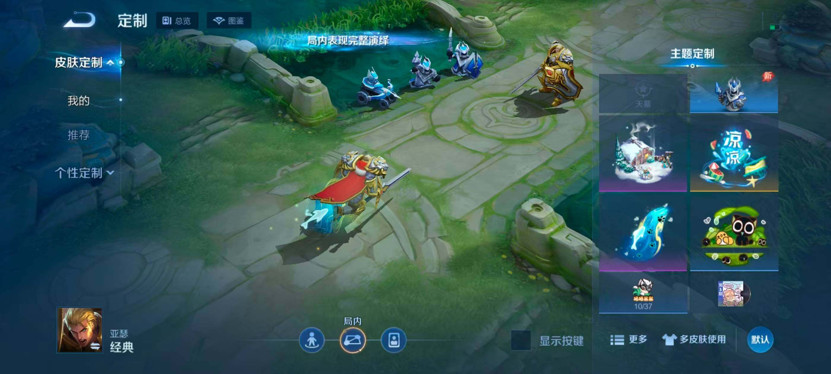 WZJZ4561987王者荣耀账号详情图12 WZJZ4561987王者荣耀账号详情图12