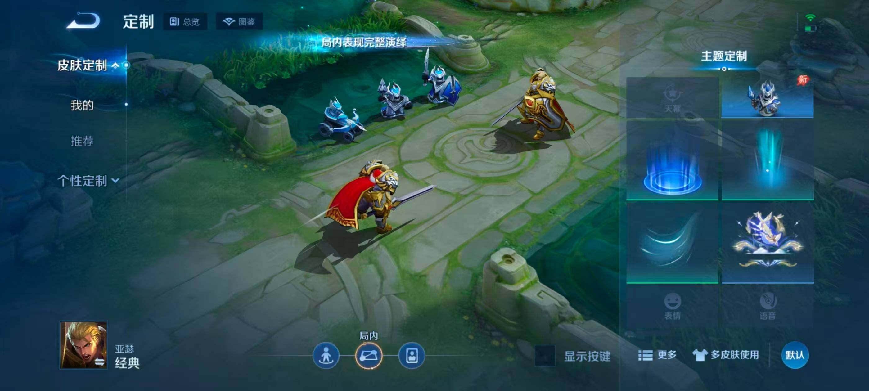 WZJZ4561993王者荣耀账号详情图11 WZJZ4561993王者荣耀账号详情图11