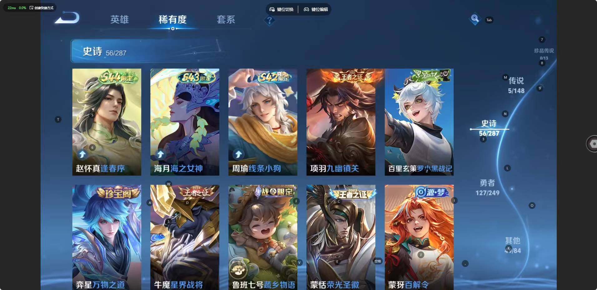 WZJZ4562000王者荣耀账号详情图11 WZJZ4562000王者荣耀账号详情图11