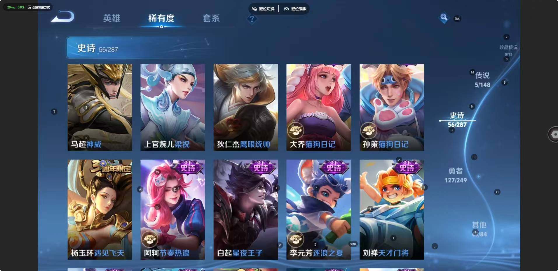 WZJZ4562000王者荣耀账号详情图13 WZJZ4562000王者荣耀账号详情图13
