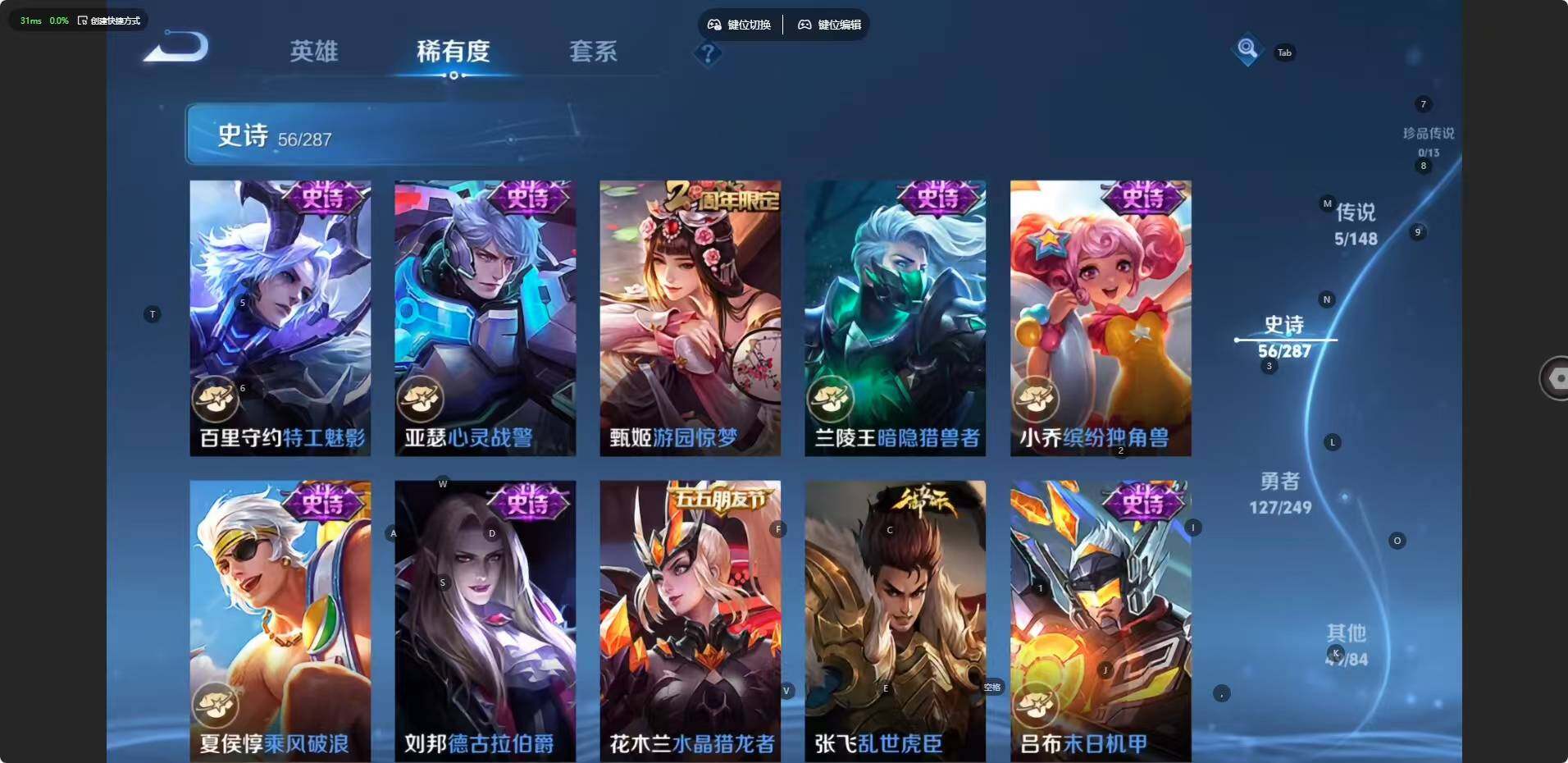 WZJZ4562000王者荣耀账号详情图14 WZJZ4562000王者荣耀账号详情图14