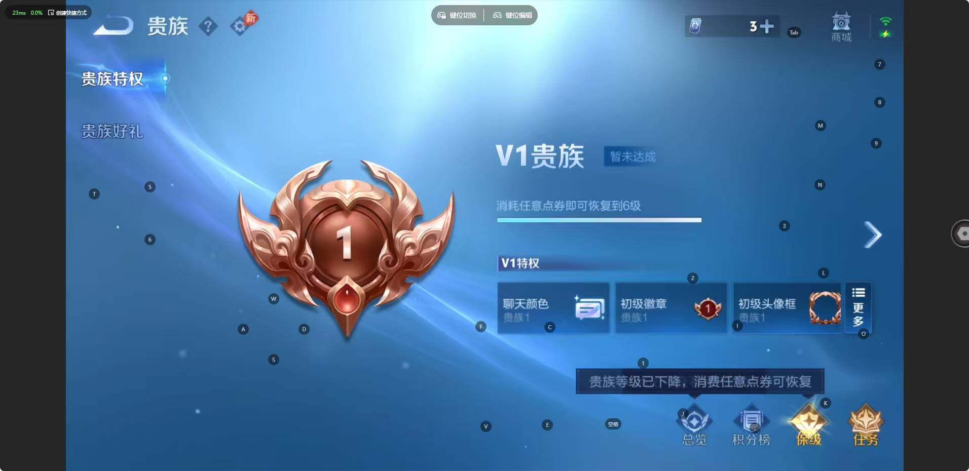 WZJZ4562000王者荣耀账号详情图19 WZJZ4562000王者荣耀账号详情图19