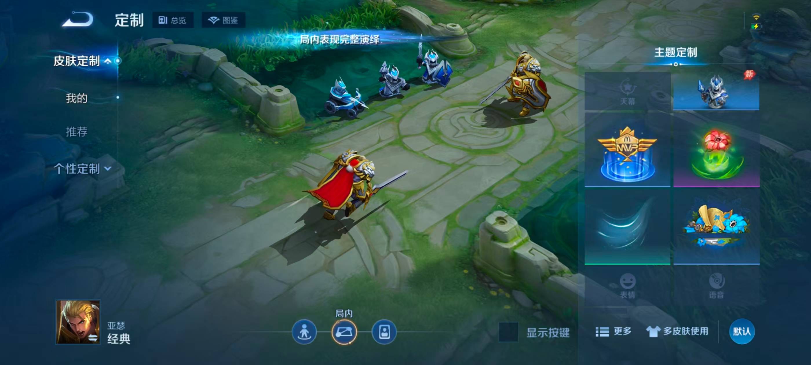 WZJZ4562010王者荣耀账号详情图10