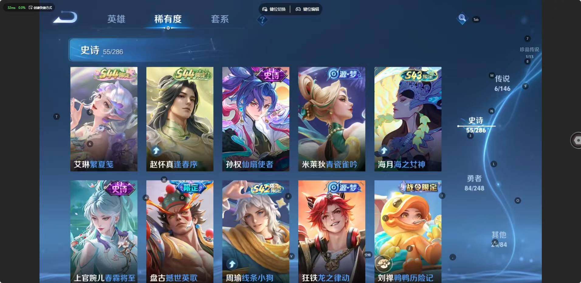 WZJZ4562020王者荣耀账号详情图9