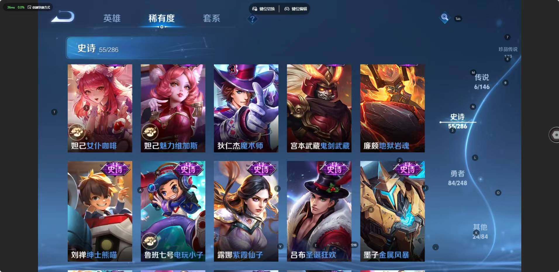 WZJZ4562020王者荣耀账号详情图13